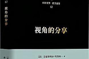 空中之王！吉鲁近三个赛季在米兰打进15粒头球进球