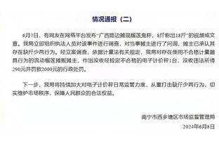 拍出了震惊脸？赛后贝林厄姆拥抱恩德里克前，拍了一下后者的脸